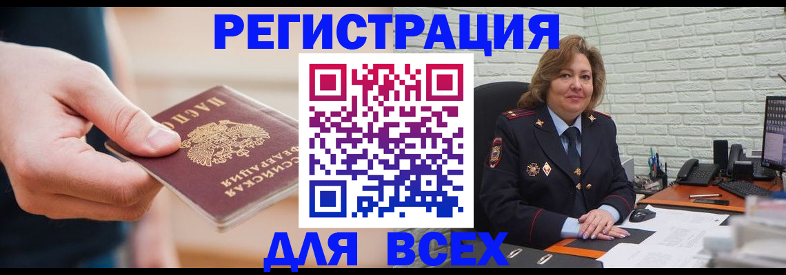 форма 3 в Смоленской области